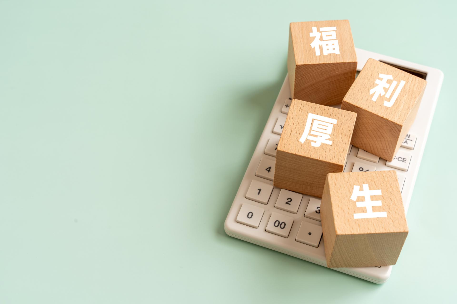 高収入を得られる | 東京都足立区周辺で介護の求人なら株式会社Blue shack